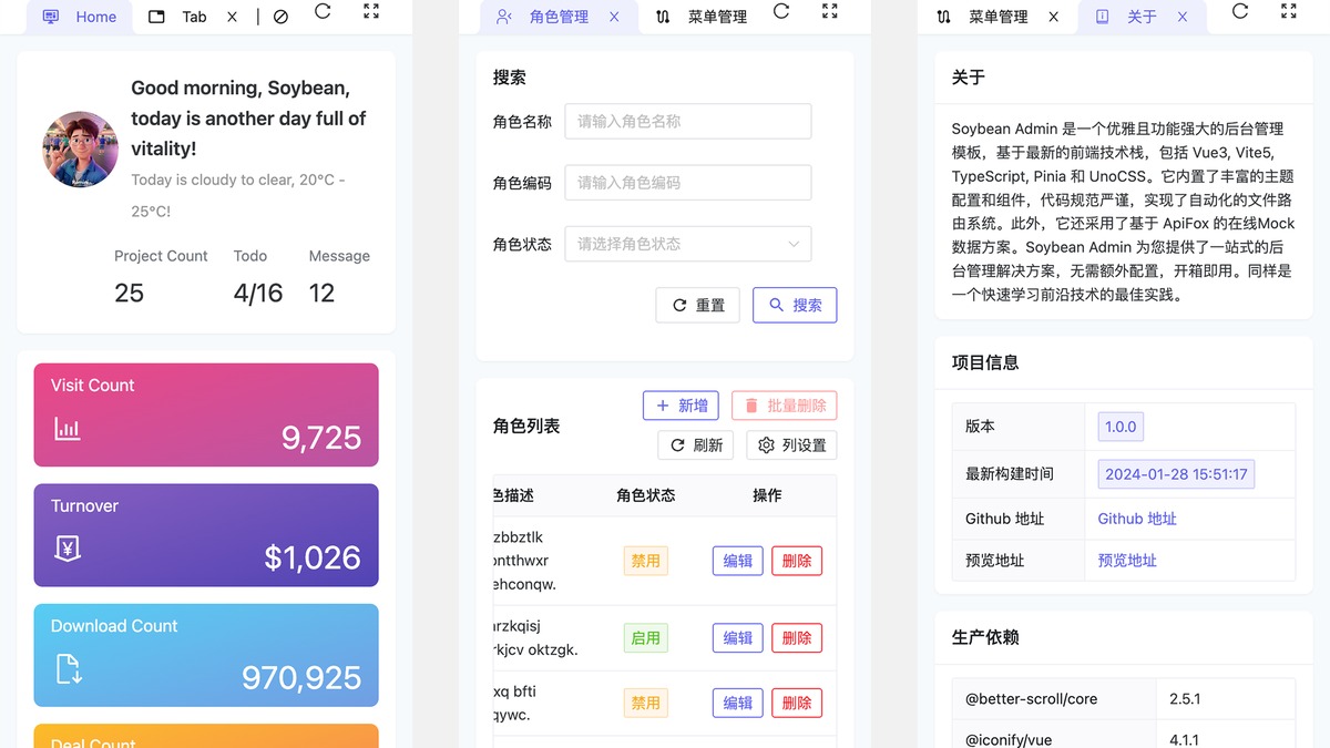 APP 开发